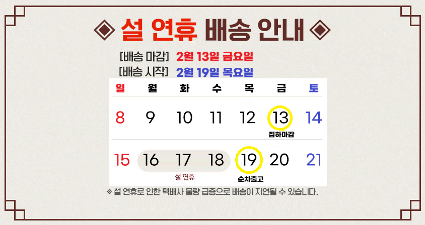 2026�� ���� ��۾ȳ�